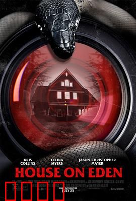 伊甸深宅：诡异庄园的秘密