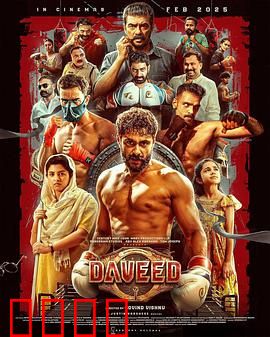 拳途救赎：铁拳之下见新生