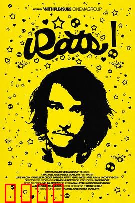 魑魅魍魉2024：古宅惊魂