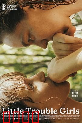 女孩，你怎么了？：沉默的呐喊