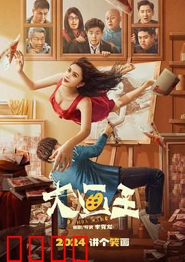 大画王：画笔成真