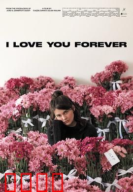 我永远爱你：跨越生死的爱恋