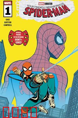 你的好邻居蜘蛛侠第一季：青春与责任