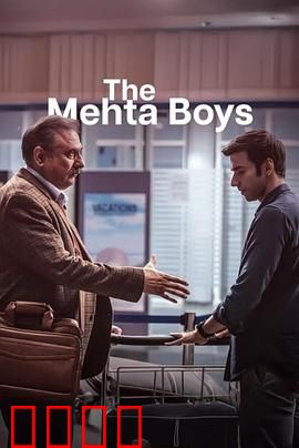 梅塔男孩：觉醒之旅