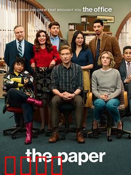 报社第一季：新闻理想与现实