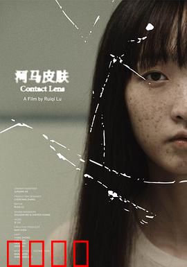 河马皮肤：坚韧人生