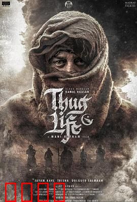 镇上的新暴徒：黑帮降临