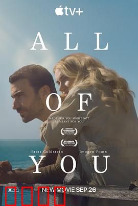 你的全部：一生所爱