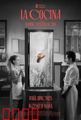 厨房2024：人机厨艺对决