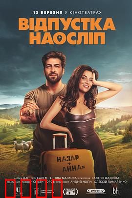 盲人假期：看不见的欢乐