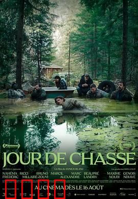 狩猎迷魂记：人心迷宫