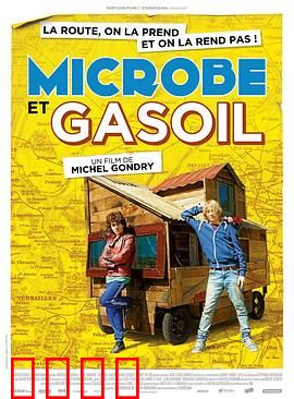 青春冒险王国语：勇敢者的游戏