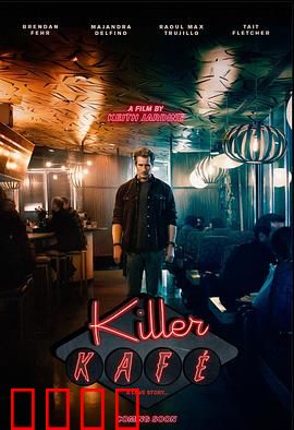 杀戮循环：无尽死局