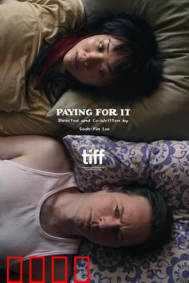 代价2024：死亡游戏