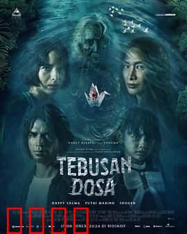 赎罪2024：重生之路