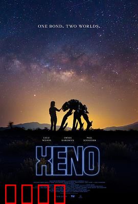 星外来客：外星人竟是宠物