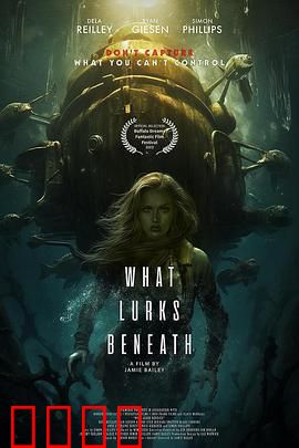 海底潜伏：无声杀机