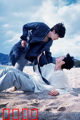 被困在大阪的男孩：迷途之旅