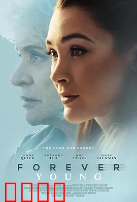 永葆青春：不老秘辛