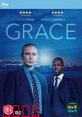 格雷斯第五季：生死时速