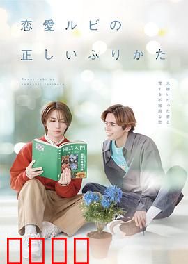 恋爱的正确标记法：标签是障碍