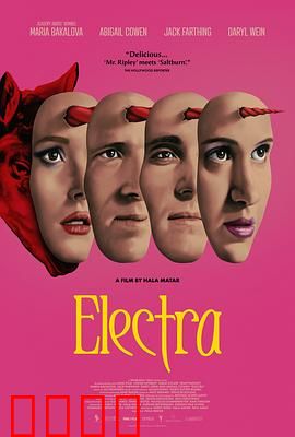 埃丽卡：破碎之镜