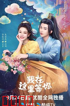 我在这里等你：失忆寻回的爱