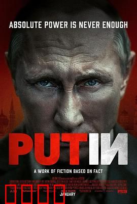 普京：铁腕崛起