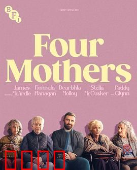 四个母亲：母爱无疆