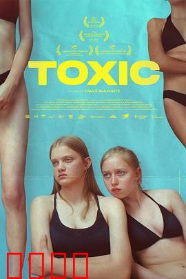 无耻之心：背叛与救赎