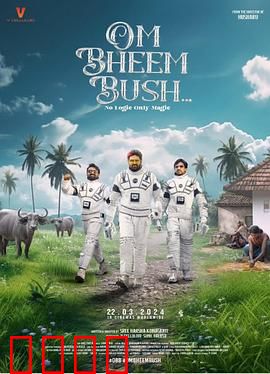 鬼魅有道理：笑中带泪的鬼故事