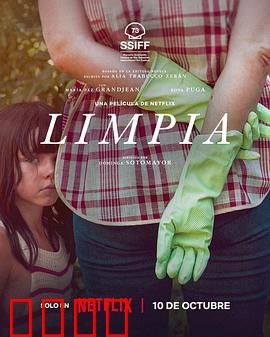 游向我心：泳池情未了