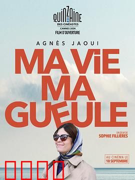 我这一辈子2024：小人物的悲欢