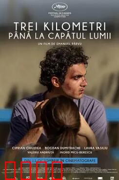 世界尽头三公里：末世求生秘辛