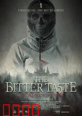 苦涩之味：无法品尝的爱