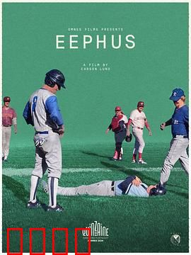 高弧慢球：老将的最后一投