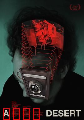 荒野人魔：致命狩猎