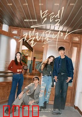 加利福尼亚旅馆：迷失的救赎