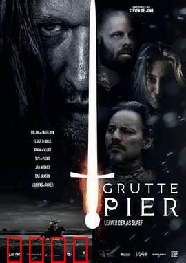 格鲁特码头：树人的码头大冒险