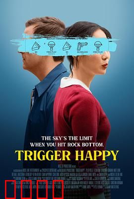 触发快乐：快乐背后