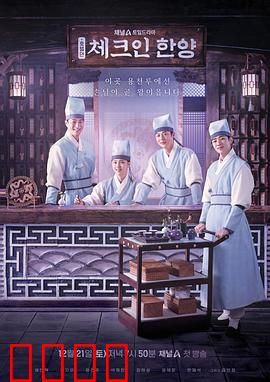 入住汉阳：穿越时空的约定