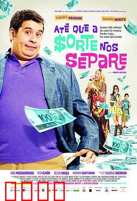 富贵逼人来国语：傻子误成国师