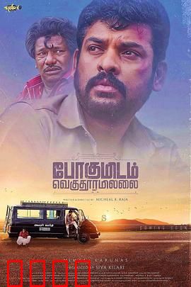 去处不遥远：未知旅程的终点