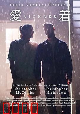 爱着：爱在记忆消逝前