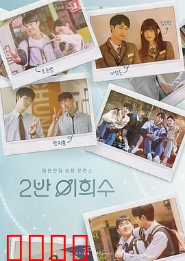 2班李喜舒：沉默的呐喊