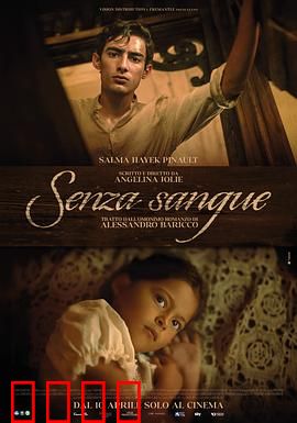 不流血：沉默的幸存者