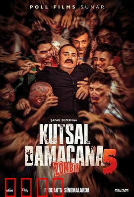 丧尸狂潮：绝地反击