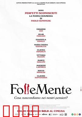 关于约会的一切：现代爱情生存指南