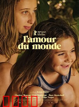 世界之爱2023：跨越国界的浪漫