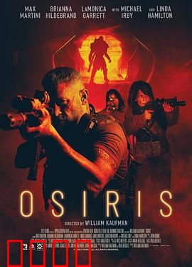 太空杀路：生死逃亡